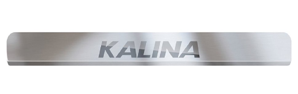 Накладки в проем дверей ПТ Групп для LADA Kalina (Калина) 2013- (НПС) 4 шт., 01172401, LKA220401